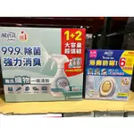 🛍好市多COSTCO代購 （2024年新包裝/新品）FEBREZE 風倍清織物除菌消臭噴霧 浴廁用防霉除臭劑