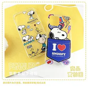 SNOOPY/史努比 iPhone 防摔氣墊空壓保護手機殼(小日子)iPhone 7