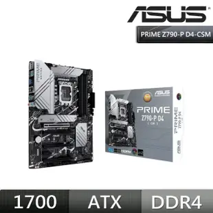 【ASUS 華碩】PRIME Z790-P D4-CSM 主機板