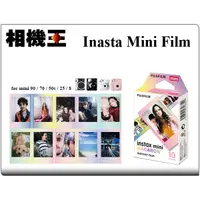 在飛比找蝦皮購物優惠-☆相機王☆Fujifilm Instax Mini Film