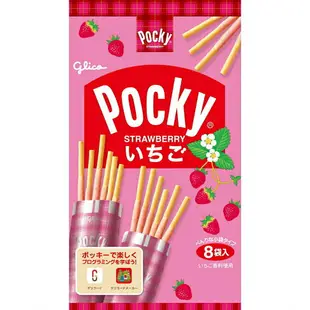 【櫻田町】 ★現貨★ 袋裝POCKY 焦糖海鹽棒 / 櫻花抹茶 / 草莓棒 / 沙拉棒 / 巧克力棒 / 番茄棒 送禮 伴手禮 餅乾 零食