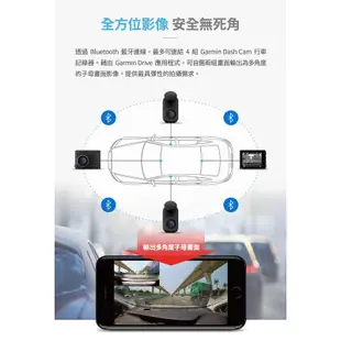 Garmin Dash Cam 47 多連結GPS行車紀錄器【真便宜】