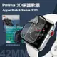 Pmma Apple Watch Series 3/2/1 42mm 3D透亮抗衝擊保護軟膜 螢幕保護貼(2入)