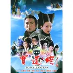 2005大陸劇 寶蓮燈 DVD 全35集 曹駿/舒暢/焦恩俊 全新盒裝 6碟