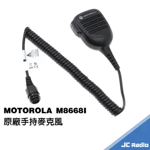 MOTOROLA XIR M8668I 數位型無線電對講機車機 車裝台 車載台 摩托羅拉