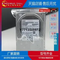 在飛比找Yahoo!奇摩拍賣優惠-適用HGST/日立 HUS726060ALE610 6T 1