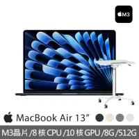 在飛比找momo購物網優惠-【Apple】氣壓式升降桌★MacBook Air 13.6