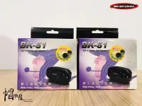 在飛比找Yahoo!奇摩拍賣優惠-【帽牧屋】BIKECOMM 騎士通 BK-S1 PLUS 藍