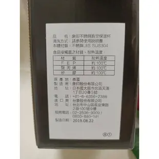 (現貨) ZOJIRUSHI 象印 SM-TAE48SA 超輕量OneTouch不鏽鋼真空保溫杯480ml 象印保溫杯