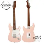 飛翔羽翼 CORONA #STANDARD PLUS ST 電吉他 (STRATOCASTER/單單雙/小搖/貝殼粉紅)