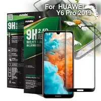 在飛比找PChome24h購物優惠-NISDA for 華為 HUAWEI Y6 Pro 201