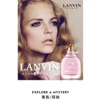 在飛比找蝦皮購物優惠-LANVIN 浪凡 Rumeur 2 Rose 粉戀玫瑰女性