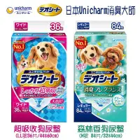 在飛比找Yahoo!奇摩拍賣優惠-寵物星響道✪日本Unicharm消臭大師 超吸收狗尿墊/森林