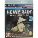 二手 PS3暴雨殺機 HEAVY RAIN 亞版中文/日文