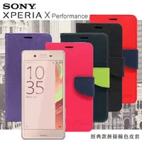 在飛比找松果購物優惠-【愛瘋潮】Sony Xpera XP / X Perform