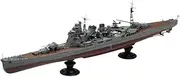 Aoshima Bunka Kyozai 1/350 Iron Clad Steel Ship Japanese Navy Heavy Cruiser Kaohsiung 1942 Retake