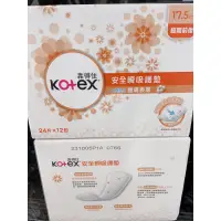 在飛比找蝦皮購物優惠-現貨 costco 靠的住 Kotex 安全瞬吸護墊 經期前