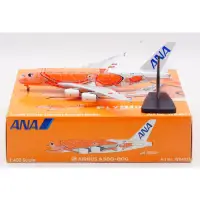 在飛比找蝦皮購物優惠-Aviation 400 全日空 ANA A380 JA38