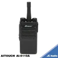 在飛比找樂天市場購物網優惠-AITOUCH AI-5110A 高穿透業務型免執照無線電對