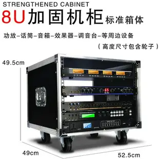 專業12u功放機櫃 16u音響機箱 8u航空簡易機櫃 6u調音臺 移動航空箱