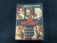 在飛比找Yahoo!奇摩拍賣優惠-[DVD] - 殺千刀重出江湖 ( 索女重炮神經刀 ) Ma