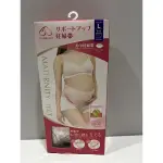 日本犬印 加強型護腰托腹帶 L醫療用束帶(未滅菌)