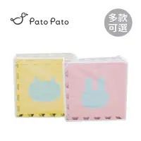 在飛比找Yahoo奇摩購物中心優惠-Pato Pato 抗菌升級動物巧拼地墊30x30x2cm 