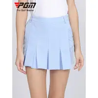 在飛比找ETMall東森購物網優惠-PGM 新品高爾夫裙褲女夏季運動裙子百褶裙彈力腰帶女裝服裝
