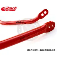 在飛比找蝦皮購物優惠-DIP 德國 Eibach 防傾桿 Skoda 專用 Fab