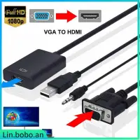 在飛比找蝦皮購物優惠-VGA Male to HDMI Female Video 