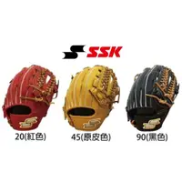 在飛比找蝦皮購物優惠-SSK 棒球手套 投手手套 內野手套 DWG4721C 壘球