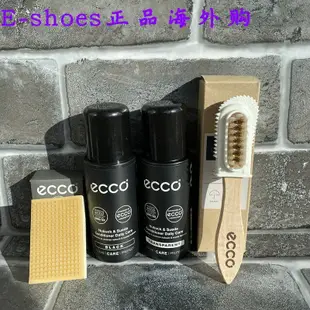 【熱賣精選】鞋油現貨正品ECCO愛步光面皮鞋油9033300透明黑色棕色咖啡75ml