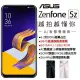 ASUS ZenFone 5Z ZS620KL (6G/128G)(空機) 全新未拆封原廠公司貨 3 4 MAX PRO