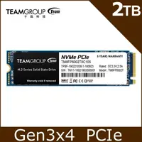 在飛比找PChome24h購物優惠-TEAM 十銓 MP33 PRO 2TB M.2 PCIe 