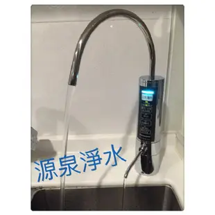 Panasonic國際牌TK-HB50-ZTA鹼性離子電解水【買就贈專業精密三道前置過濾+安裝】