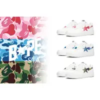 在飛比找蝦皮購物優惠-預購 BAPE STA™ ABC CAMO 經典流星閃電鞋