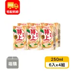 【御茶園】特上奶茶(250ML*6入X4組)