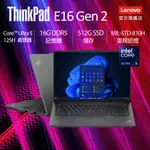 LENOVO THINKPAD E16 GEN 2 21MAS01Y00黑 (ULTRA5 125H/16G/512GB PCIE/W11/WUXGA/16)