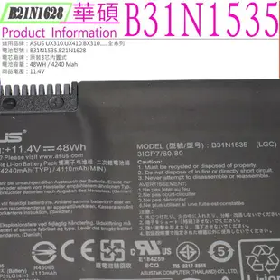 ASUS UX310,UX410, BX310 電池(原裝) 華碩 B31N1535, UX410UF,UX410UQ,BX310U,BX310UA,OB20-02020000,BX410 BX410U BX410UA BX410UQ,B21N1628