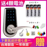 在飛比找ETMall東森購物網優惠-PT2V0S00-RF 觸控式密碼鎖 Kwikset 電子鎖