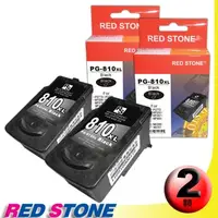 在飛比找PChome24h購物優惠-RED STONE for CANON PG-810XL[高