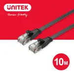 UNITEK CAT 6 RJ45（8P8C) 公對公 網路線(10M)