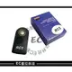 【EC數位】Canon 專用 美科遙控器 60D 6D 70D 5D3 5D2 7D 1100D Kiss X2 X3