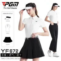 在飛比找蝦皮商城精選優惠-PGM YF672 高爾夫服裝休閒女短袖上衣運動套裝春季t恤