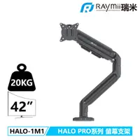 在飛比找PChome24h購物優惠-【Raymii 瑞米】HALO-1M1 USB3.0 氣壓式