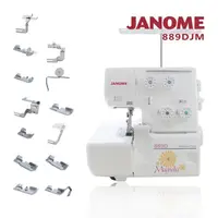 在飛比找蝦皮商城優惠-(買就送)日本車樂美JANOME 拷克機889D加碼送壓布腳