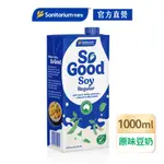 【SANITARIUM SO GOOD】澳洲原裝進口植物奶-DRINK原味豆奶1L【官方直營】