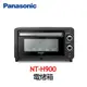 Panasonic國際牌 電烤箱 NT-H900