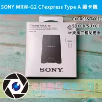 在飛比找蝦皮購物優惠-【樂福數位】SONY MRW-G2 CFexpress Ty