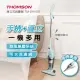 【THOMSON】法國湯姆盛 手持+直立式HEPA濾網吸塵器(TM-SAV50)